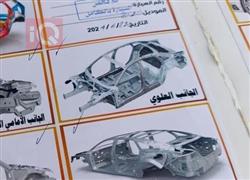 كيا سيراتو